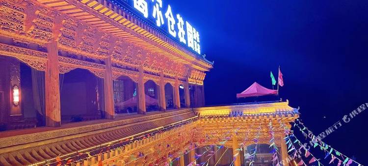 葛尔仓庄园图片