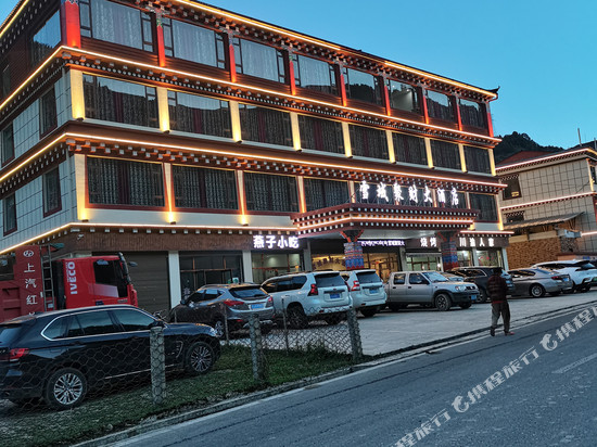 色达雪域聚财大酒店