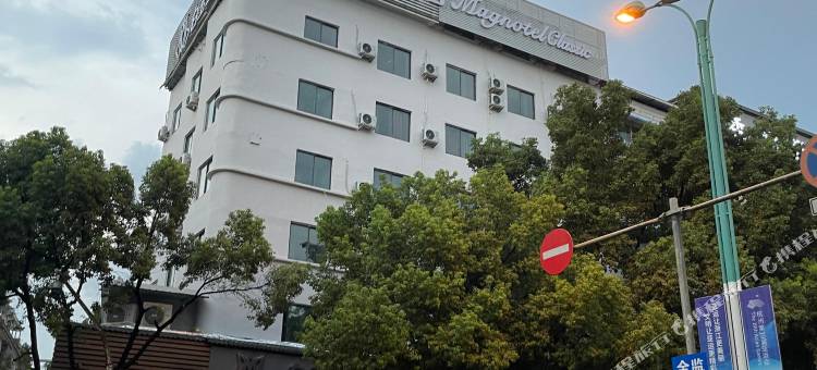 白玉兰酒店(丽水学院店)图片