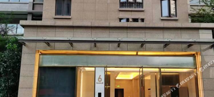 宁德时代新能源钰轩民宿图片