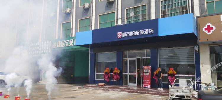 都市118连锁酒店(临沂王府店)图片