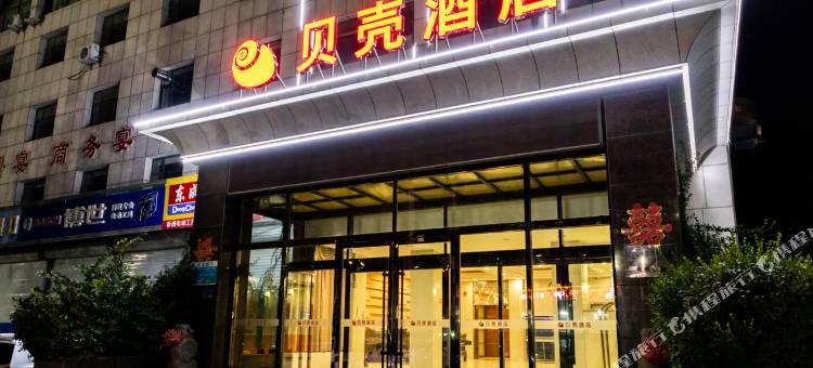 贝壳酒店(淄博周村古商城店)图片