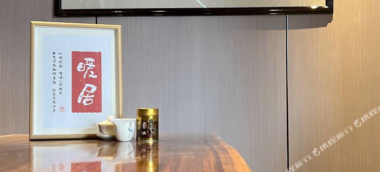 F.Home鹏友山居(将军山国际滑雪度假区店)图片