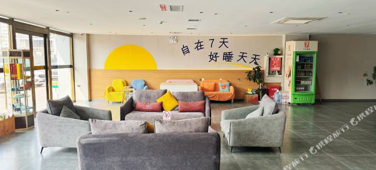 7天优品Premium酒店(兰州高铁西站店)图片