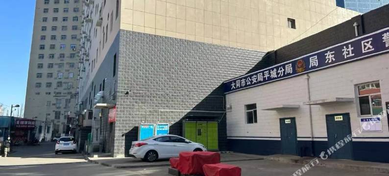 大同有客·自助式轻奢民宿(大同火车站店)图片