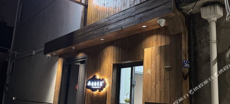 扬州林韵民宿(古运河东关街店)图片