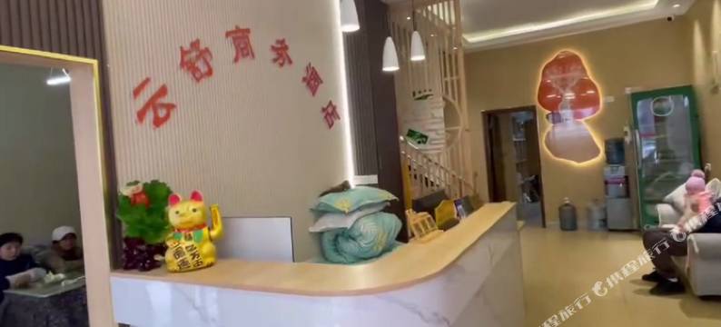 云舒商务酒店图片