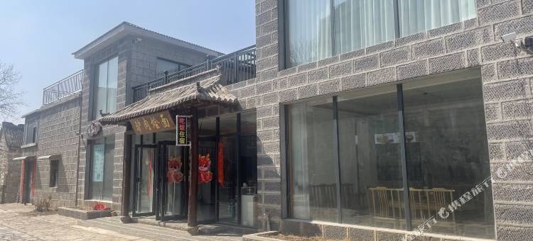 茉茶山居(青龙峡景区店)图片