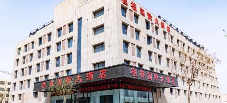 敦煌桓栋国际大酒店(沙洲夜市店)图片