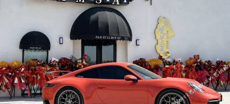 梵兮里·观景famliy度假民宿(天山大峡谷店)图片