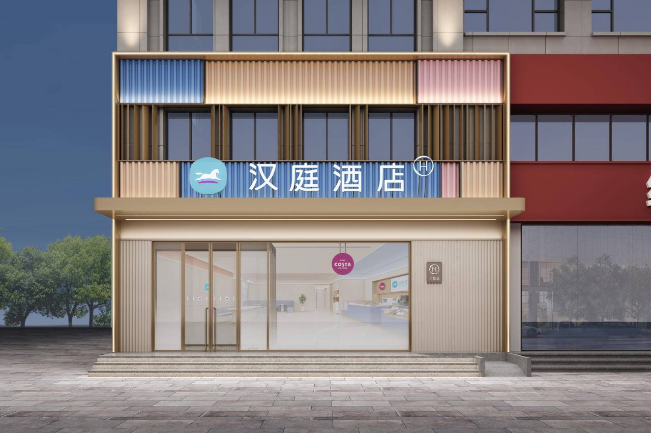 汉庭酒店(东平县儒原生活广场店)图片
