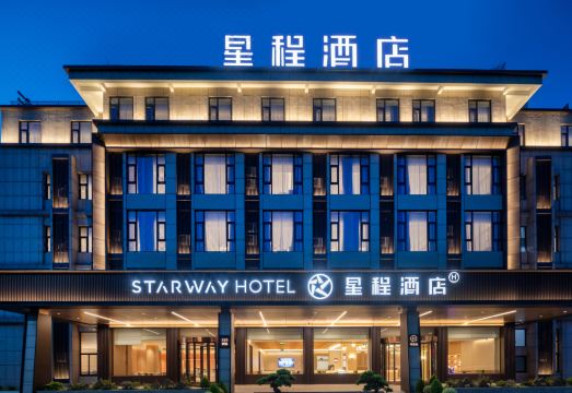 星程酒店（扬州宝应县政府店）外景图