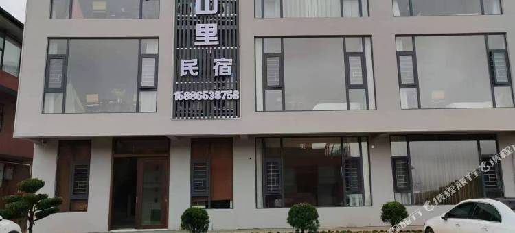 仰天湖瑶山里民宿图片