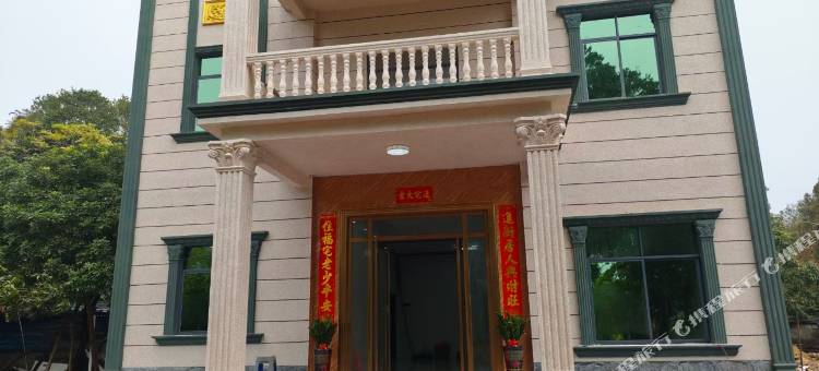 韩家小院民宿图片