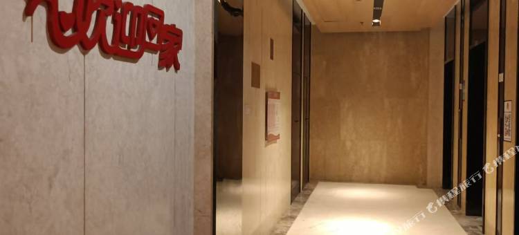 清秋民宿(福州火车南站店)图片