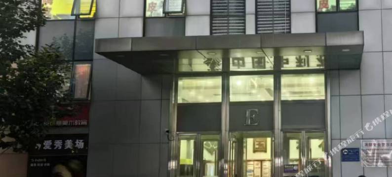归格民宿(北京石景山万达广场店)图片