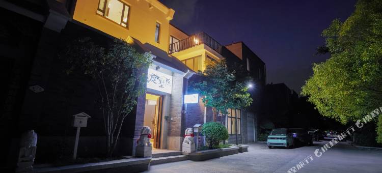 熙庭墅院民宿(清明上河园万岁山武侠城店)图片