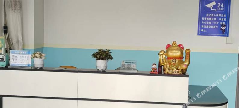 福水精品公寓图片