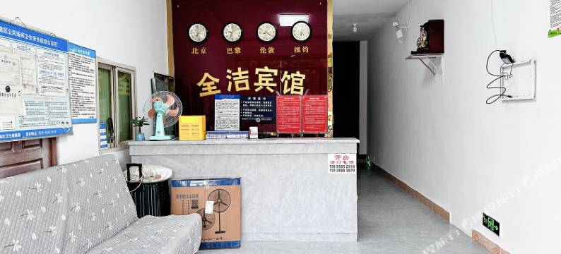 全洁宾馆(成都双华广场店)图片
