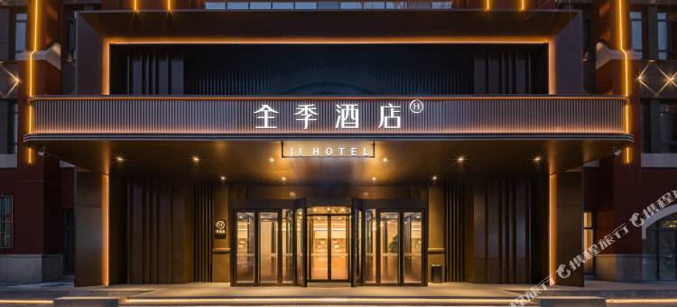 全季酒店(哈尔滨火车站店)图片