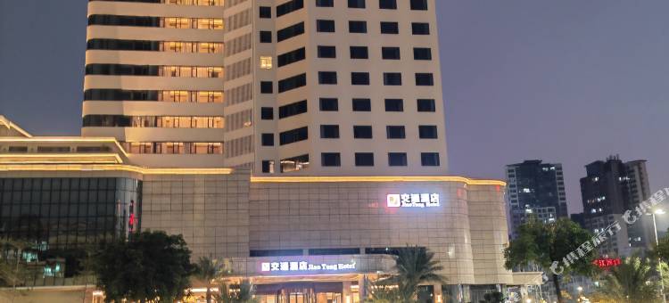 新丰交通酒店图片