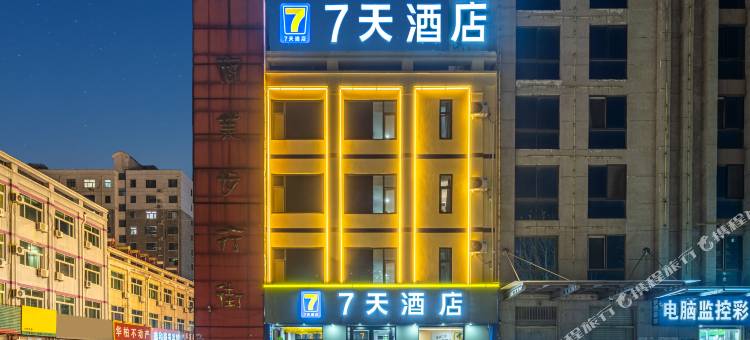 7天酒店(宁津客运中心店)图片
