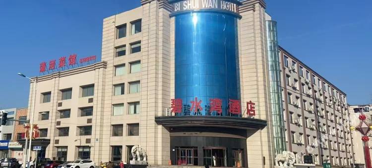 沈阳碧水湾酒店图片
