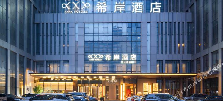 希岸酒店(沈阳北站青年大街地铁站店)图片