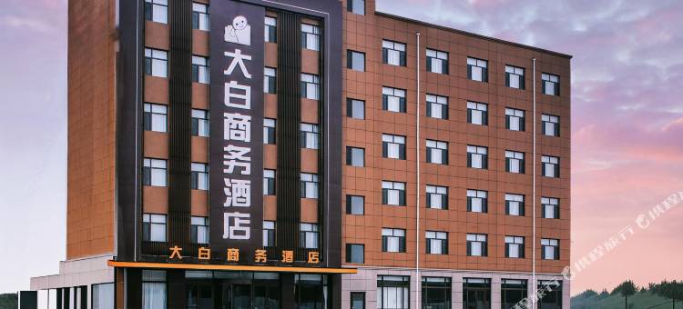 大白商务酒店(大同平城街店)图片
