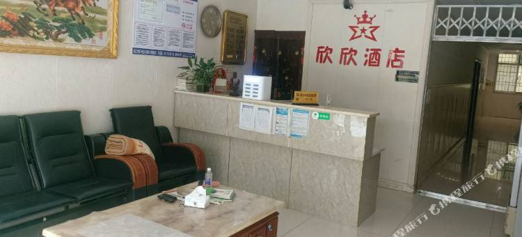 布拖欣欣酒店(龙潭镇店)图片