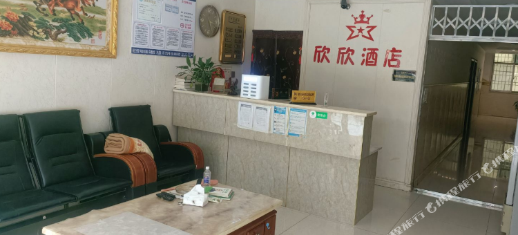 布拖欣欣酒店图片