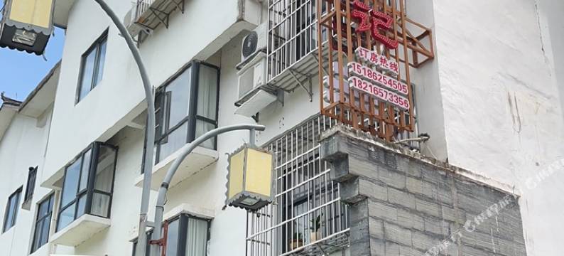 山居日记民宿图片