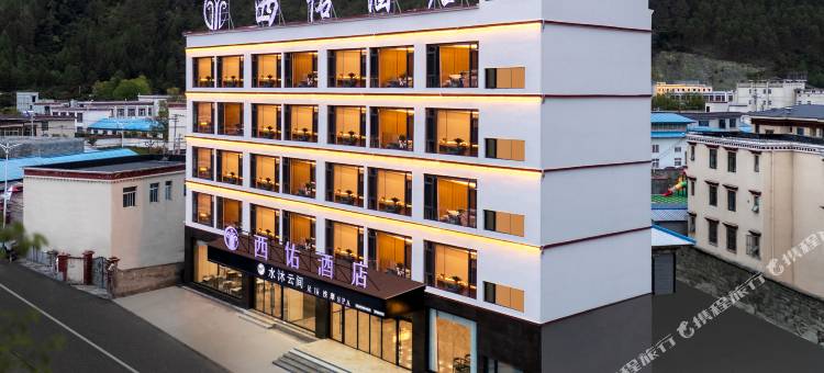 波密西佑酒店图片