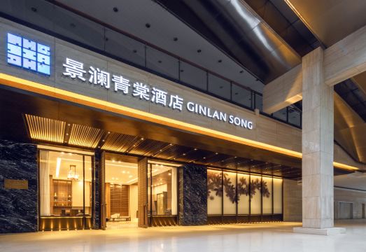 Yinchuan Lanxigu Jinglan Qingtang Hotel over view