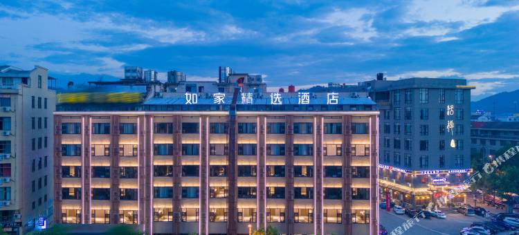 如家精选酒店(福州三坊七巷西湖公园店)图片