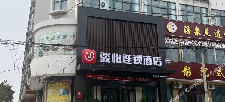 骏怡连锁酒店(尉氏福星大道店)图片