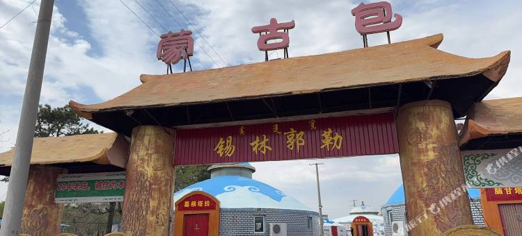 大青沟蒙古包图片