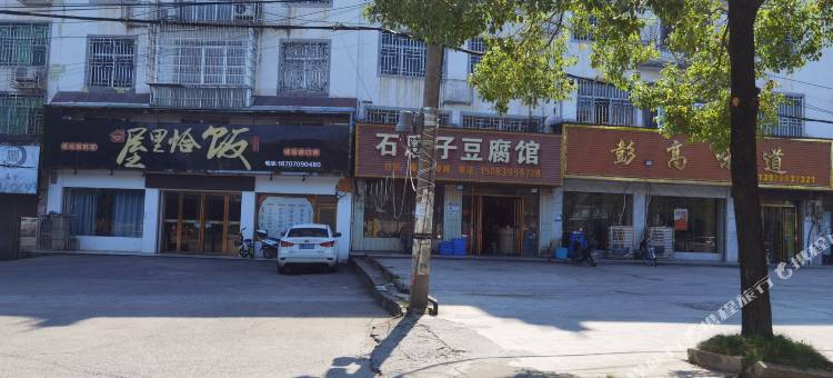 彭高宾馆图片