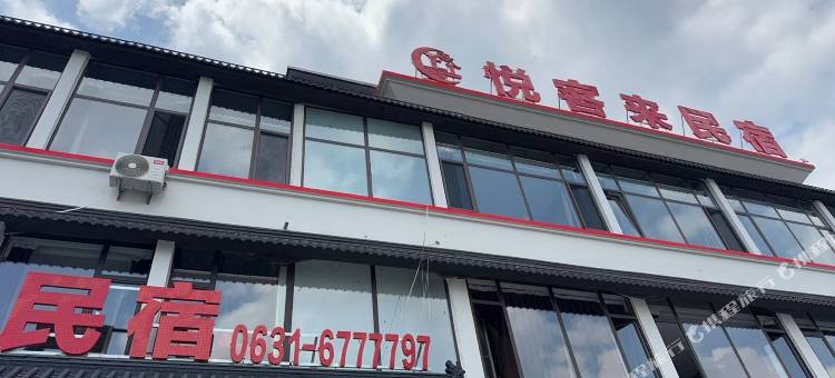 悦客来｜蓝屿•轻奢智慧酒店(乳山银滩店)图片