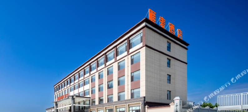 汾阳雁麦酒店(杏花村店)图片