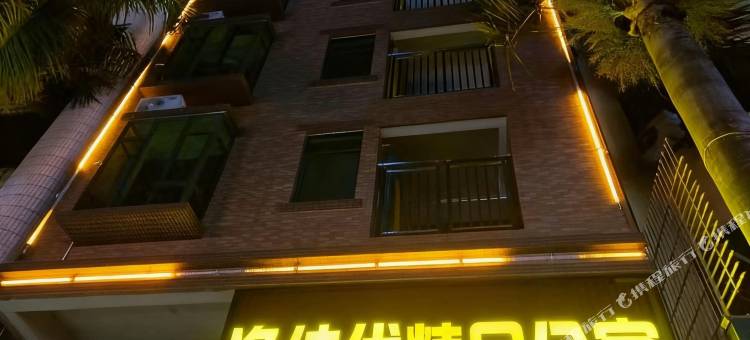 逸佳优精品公寓(东莞利丰广场店)图片