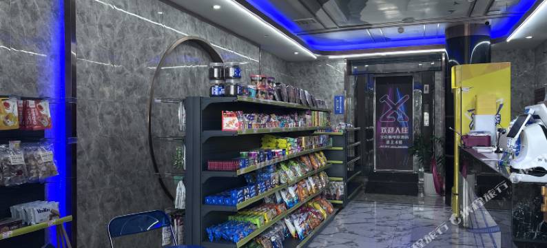 X电竞酒店(时代国际店)图片