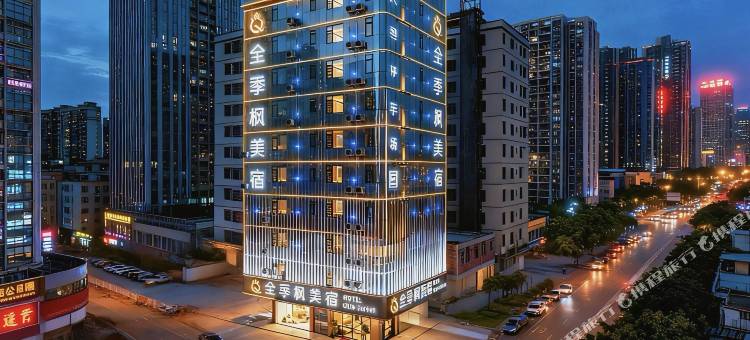 全季枫·美宿HOTEL(四会商业大道店)图片