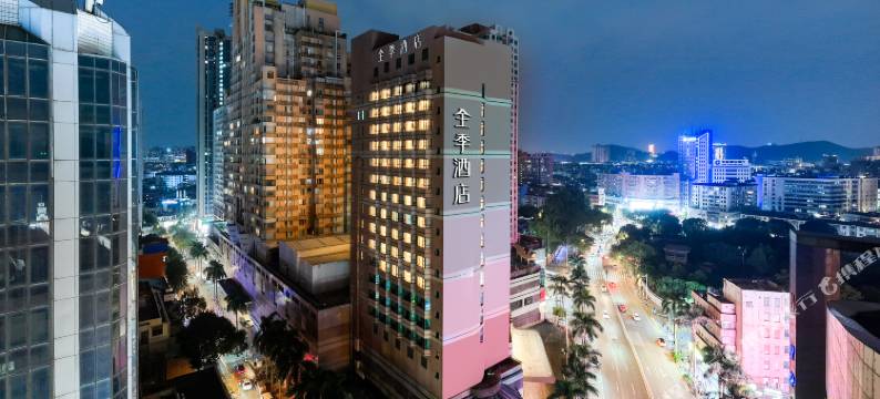 全季酒店(佛山顺德清晖园景区店)图片