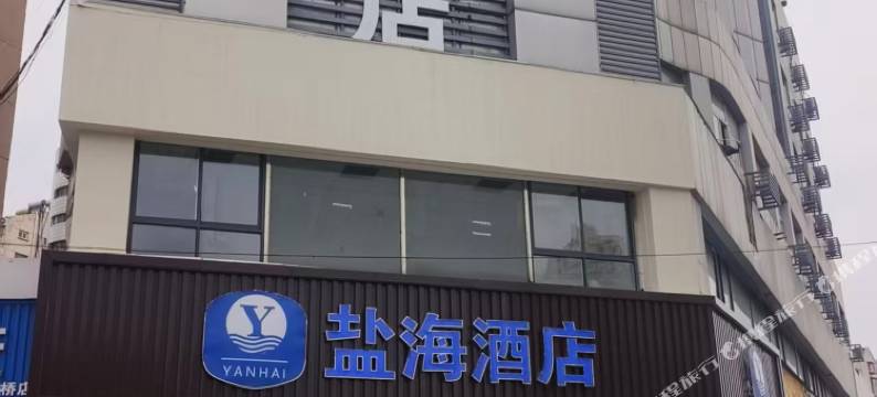 盐海酒店图片