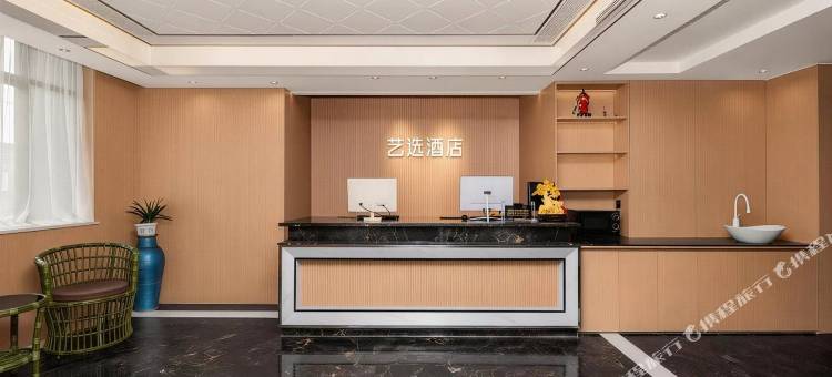 艺选酒店(怀化新天地城市广场店)图片
