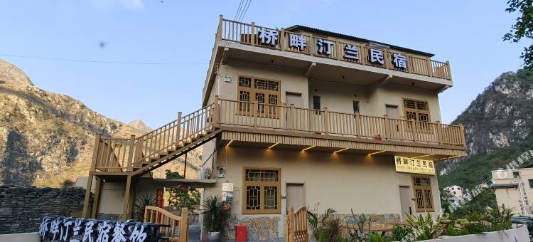 桥畔汀兰民宿图片