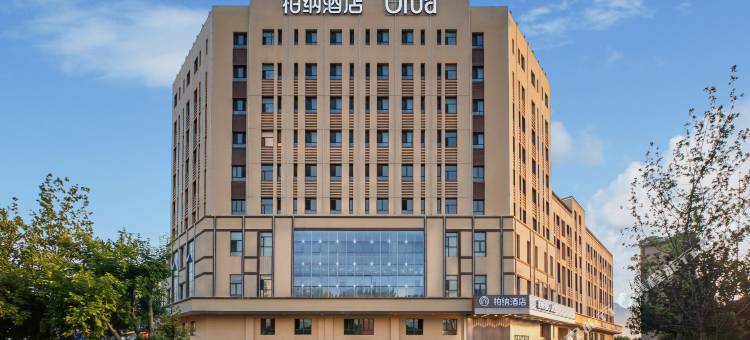 柏纳酒店(伊宁机场新华医院店)图片