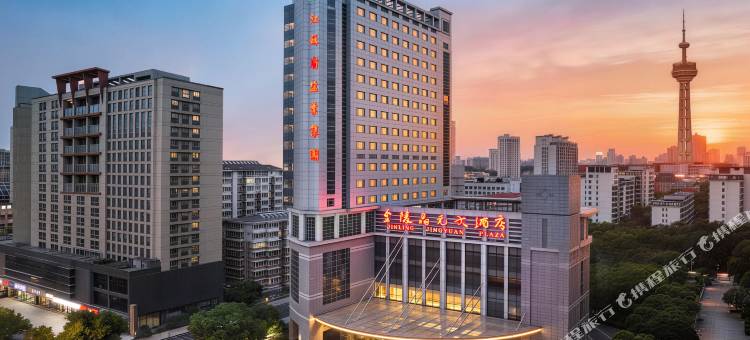 南京金陵晶元大酒店图片