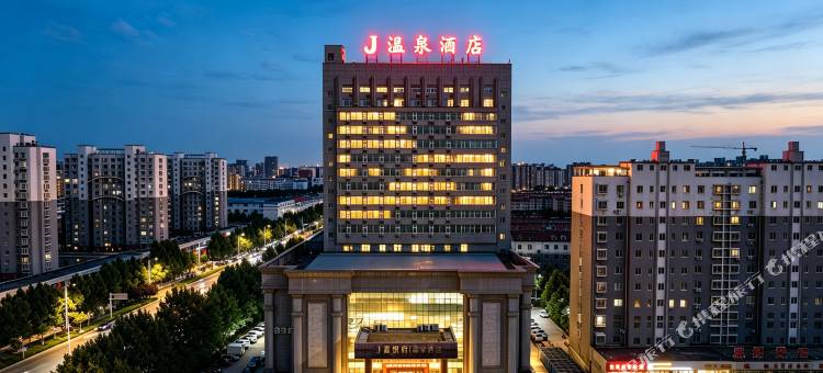 昌乐嘉悦府温泉酒店图片
